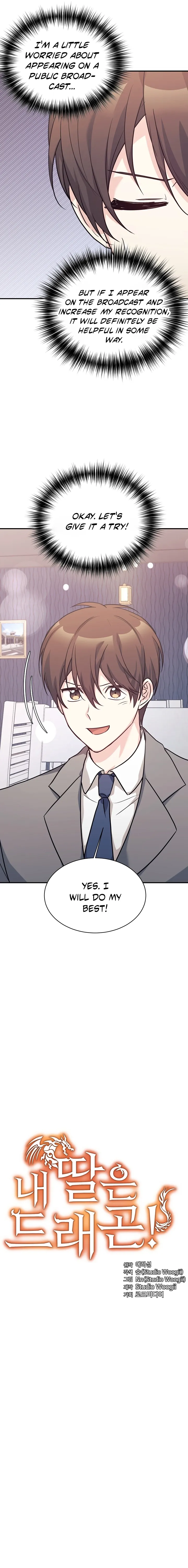 Read Old Era Dragon Tamer chapter 58 image 5 on Lezhin