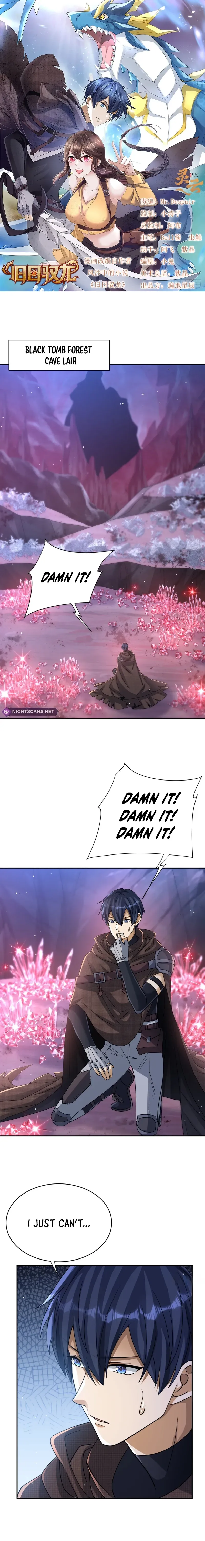 Read Old Era Dragon Tamer chapter 61 image 1 on Lezhin