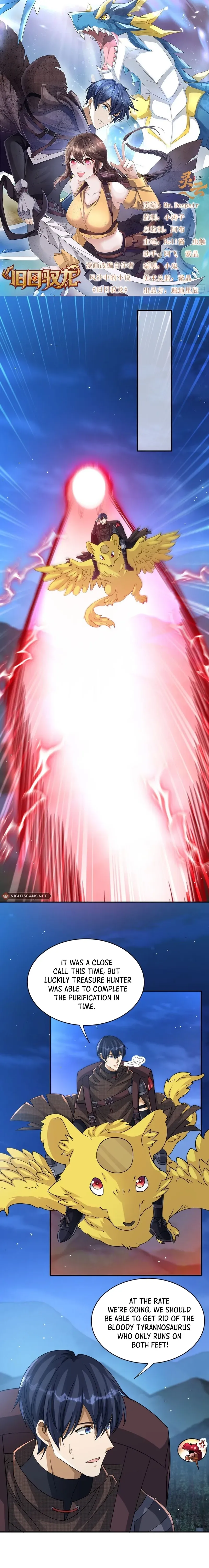 Read Old Era Dragon Tamer chapter 62 image 1 on Lezhin