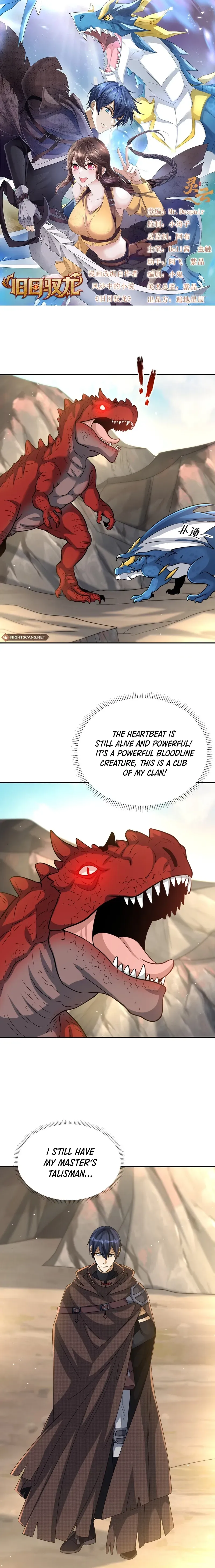 Read Old Era Dragon Tamer chapter 64 image 1 on Lezhin