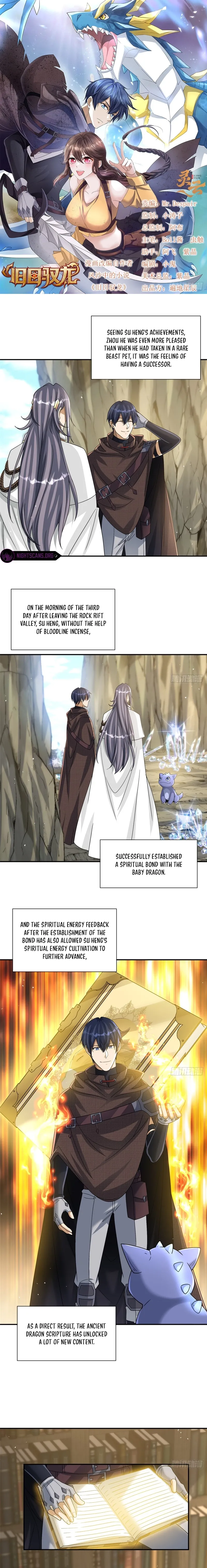 Read Old Era Dragon Tamer chapter 80 image 1 on Lezhin