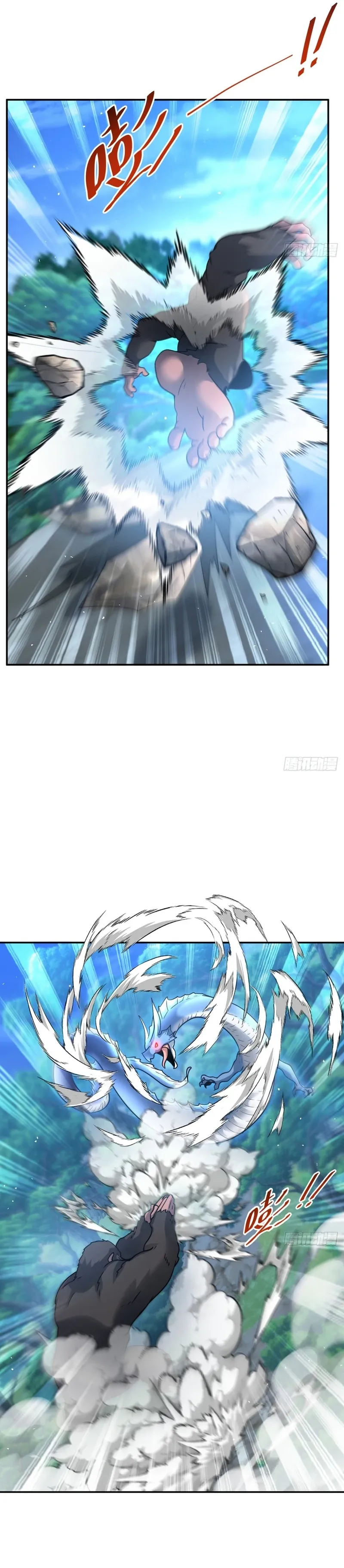 Read Old Era Dragon Tamer chapter 90 image 6 on Lezhin