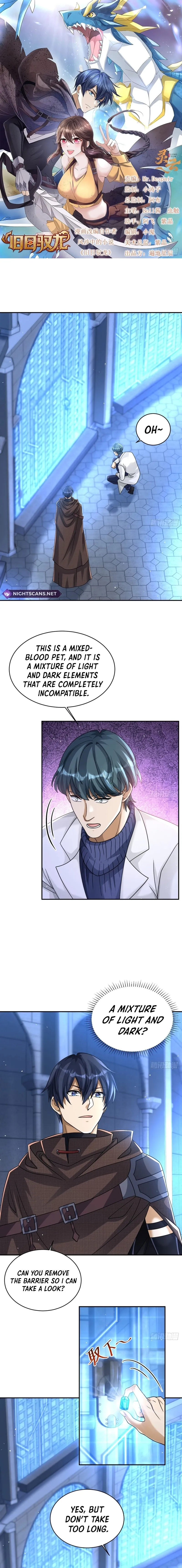 Read Old Era Dragon Tamer chapter 91 image 1 on Lezhin