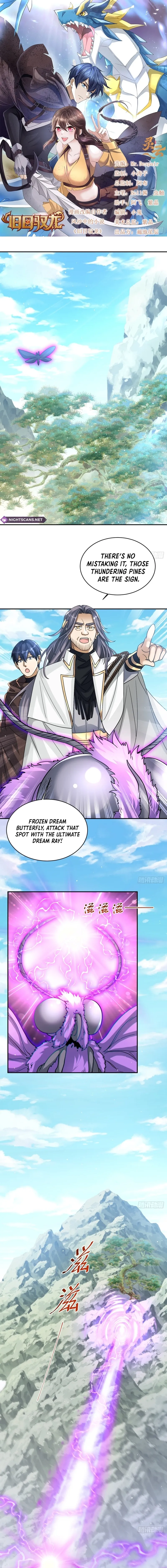 Read Old Era Dragon Tamer chapter 94 image 1 on Lezhin