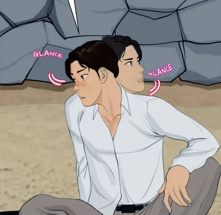 Old Life Behind Chapter 1 page 225 - 