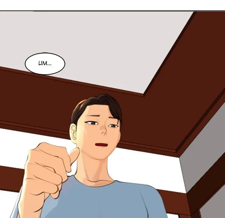 Old Life Behind Chapter 10 page 149 - 