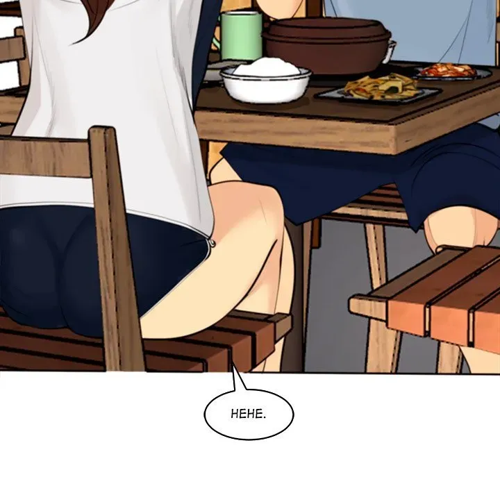 Old Life Behind Chapter 10 page 226 - 