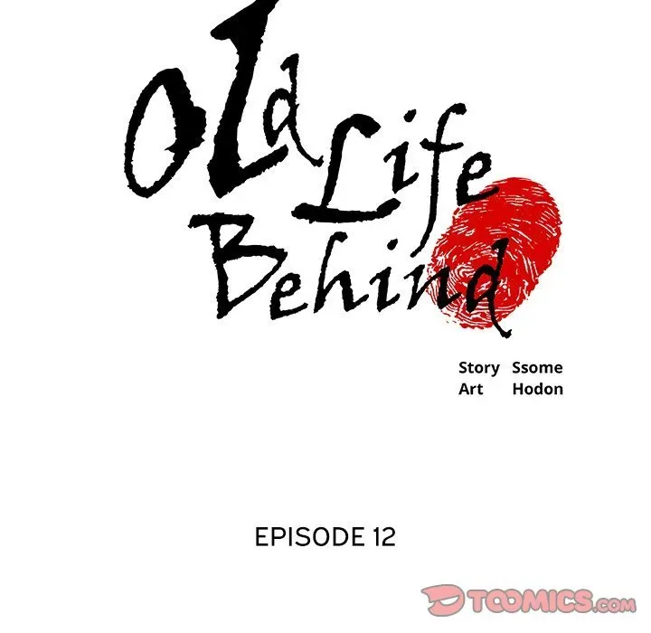 Old Life Behind Chapter 12 page 5 - 