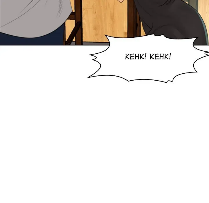 Old Life Behind Chapter 12 page 51 - 