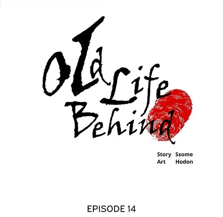 Old Life Behind Chapter 14 page 5 - 