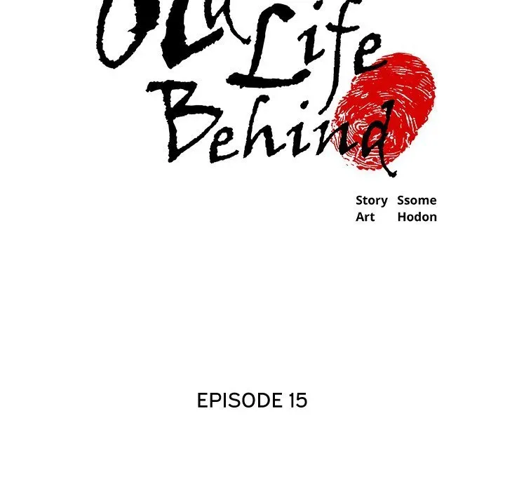 Old Life Behind Chapter 15 page 8 - 