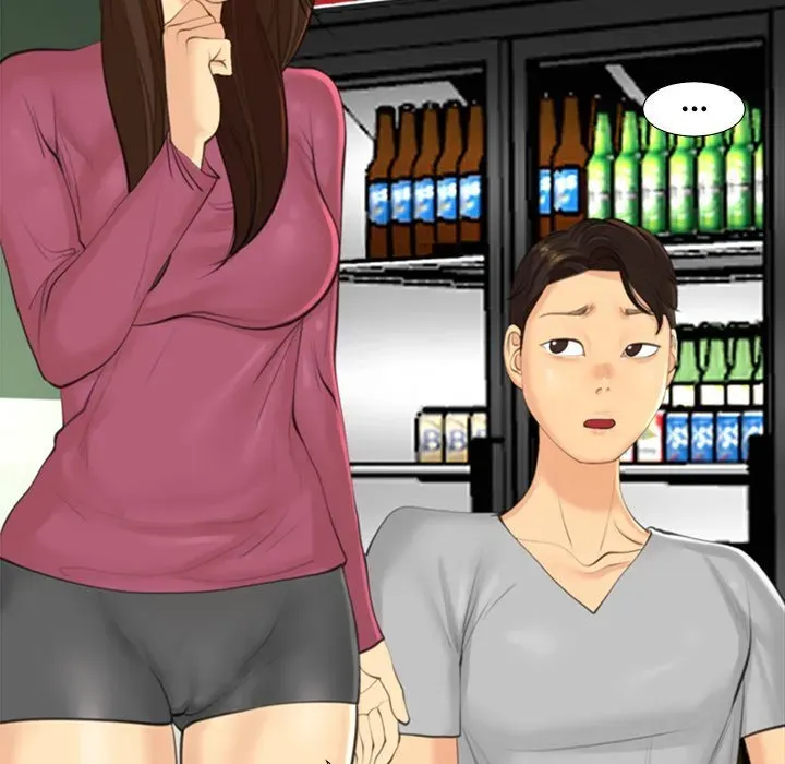 Old Life Behind Chapter 15 page 84 - 