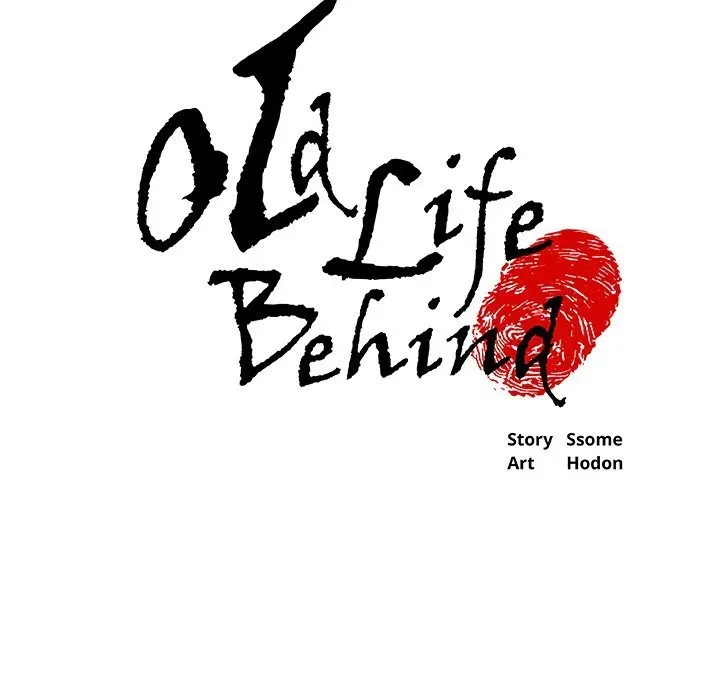 Old Life Behind Chapter 16 page 5 - 