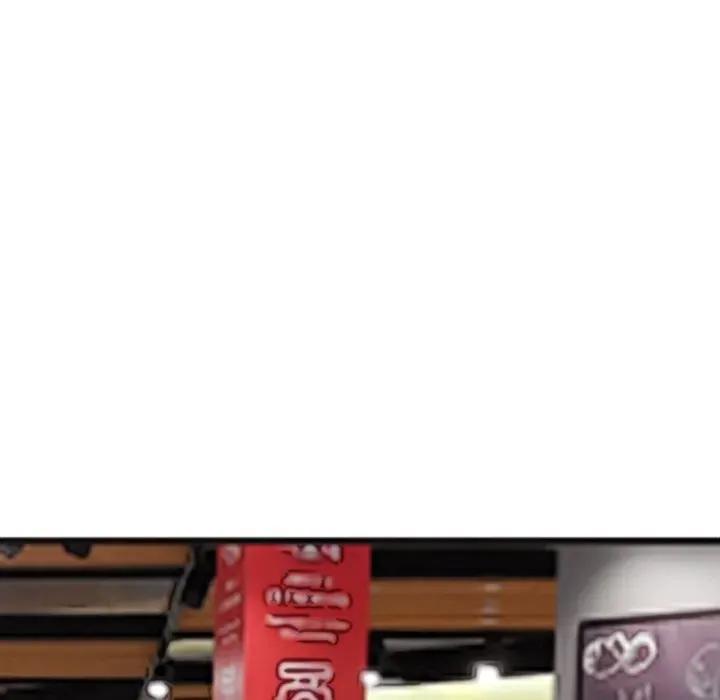 Old Life Behind Chapter 16 page 63 - 