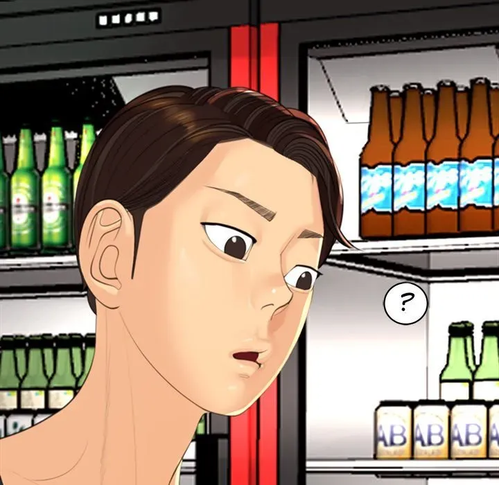 Old Life Behind Chapter 19 page 261 - 