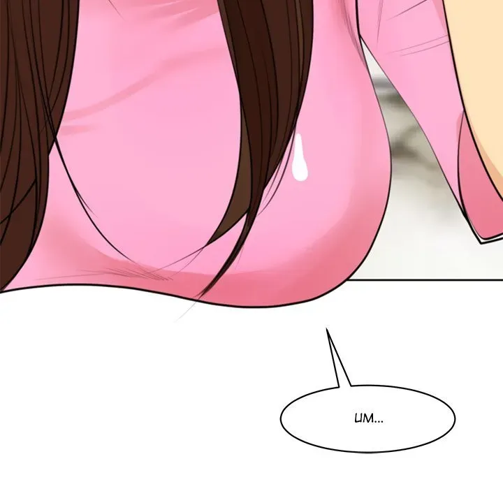 Old Life Behind Chapter 19 page 278 - 