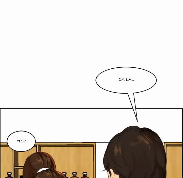 Old Life Behind Chapter 2 page 22 - 