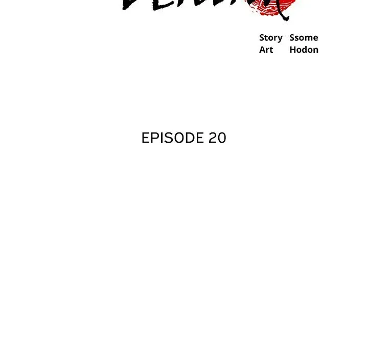 Old Life Behind Chapter 20 page 6 - 