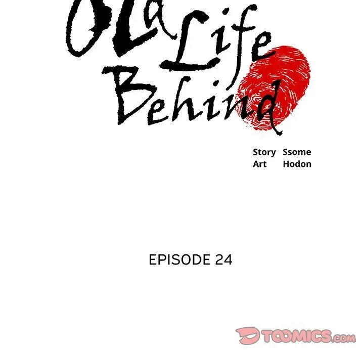 Old Life Behind Chapter 24 page 6 - 