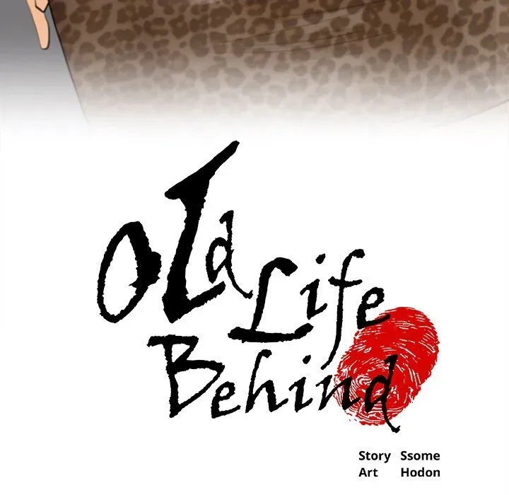 Old Life Behind Chapter 6 page 5 - 