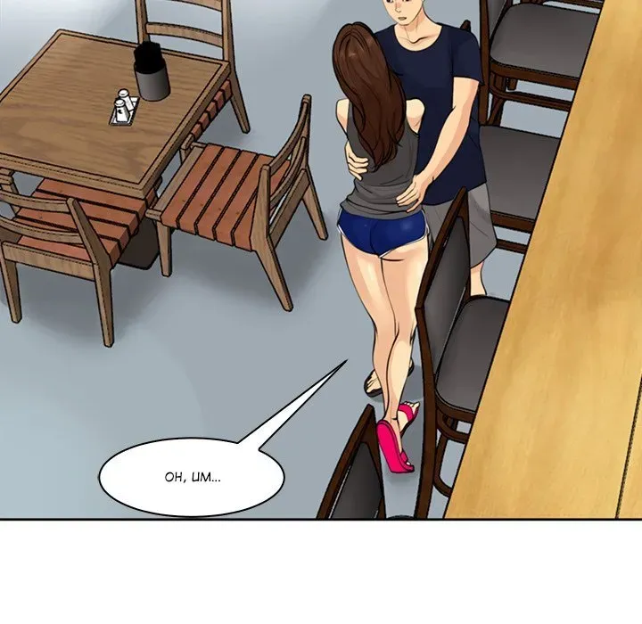 Old Life Behind Chapter 7 page 121 - 