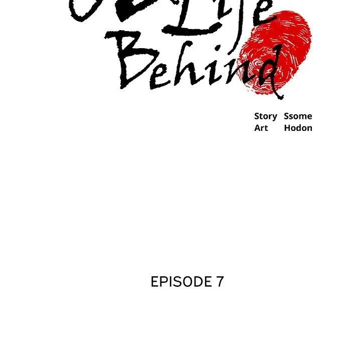 Old Life Behind Chapter 7 page 6 - 