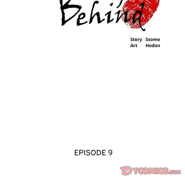 Old Life Behind Chapter 9 page 5 - 