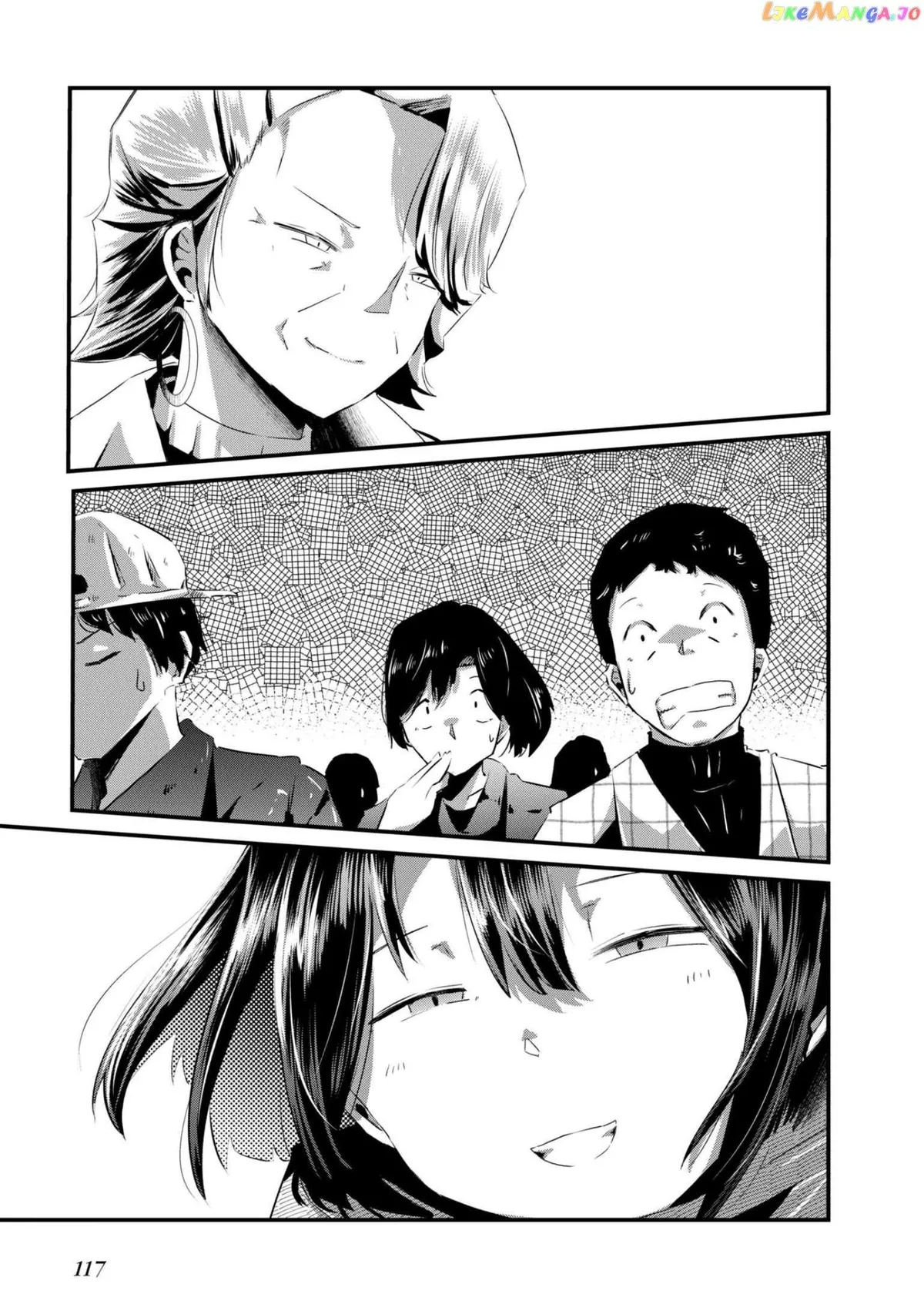 Old Man Reincarnates and Becomes a Genius Actor Chapter 10 page 21 - 