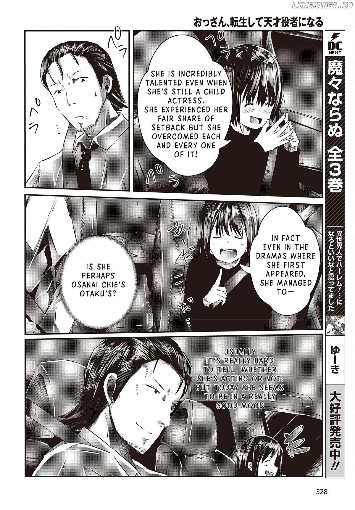 Old Man Reincarnates and Becomes a Genius Actor Chapter 12 page 12 - 