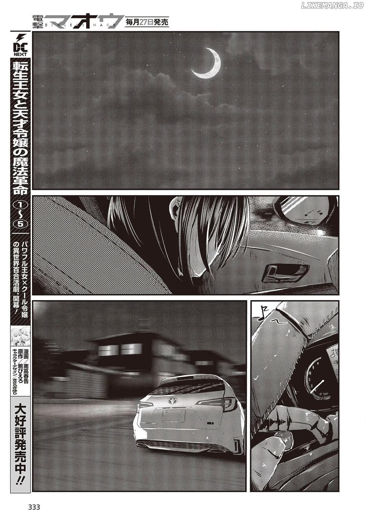 Old Man Reincarnates and Becomes a Genius Actor Chapter 12 page 17 - 