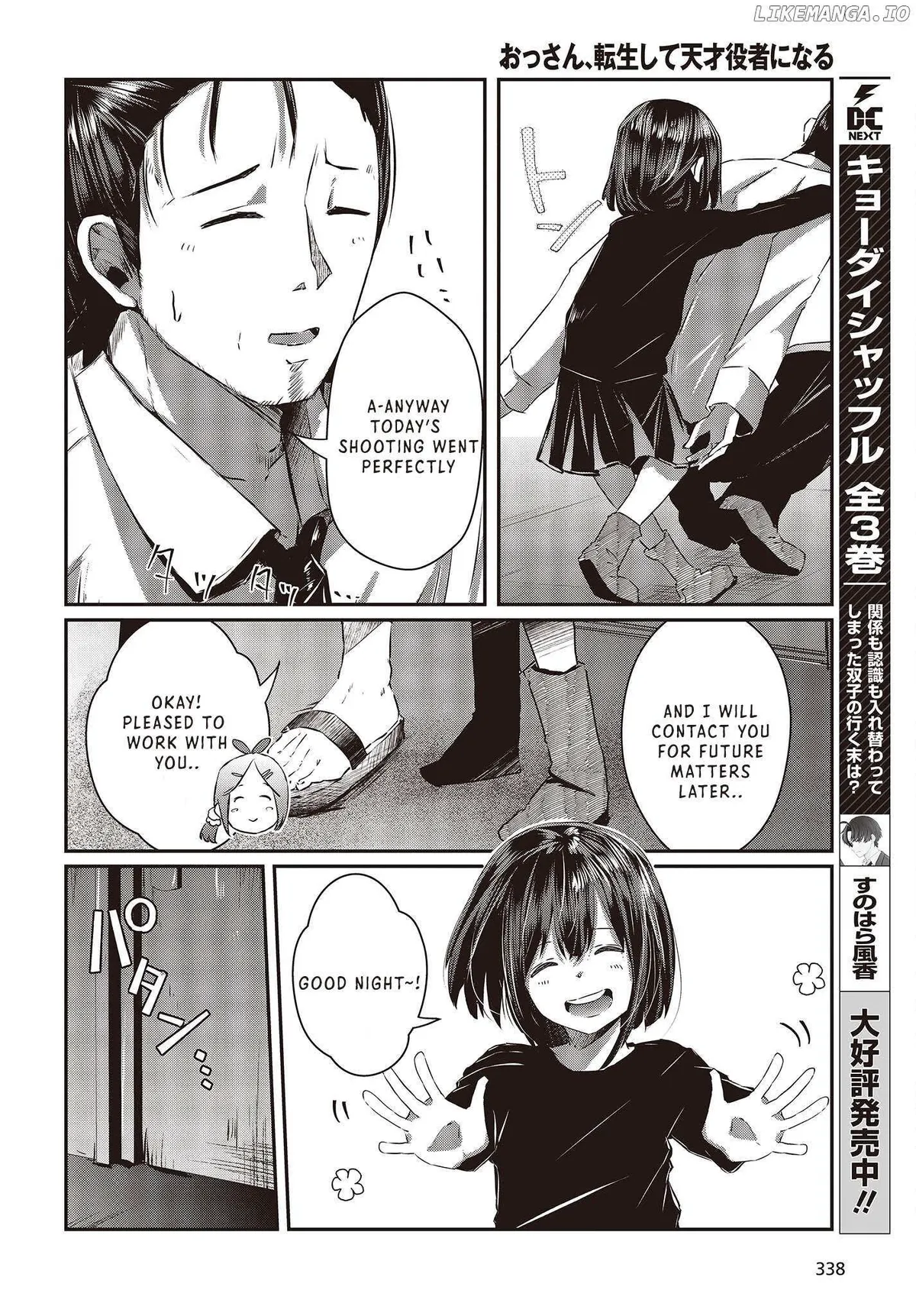 Old Man Reincarnates and Becomes a Genius Actor Chapter 12 page 22 - 