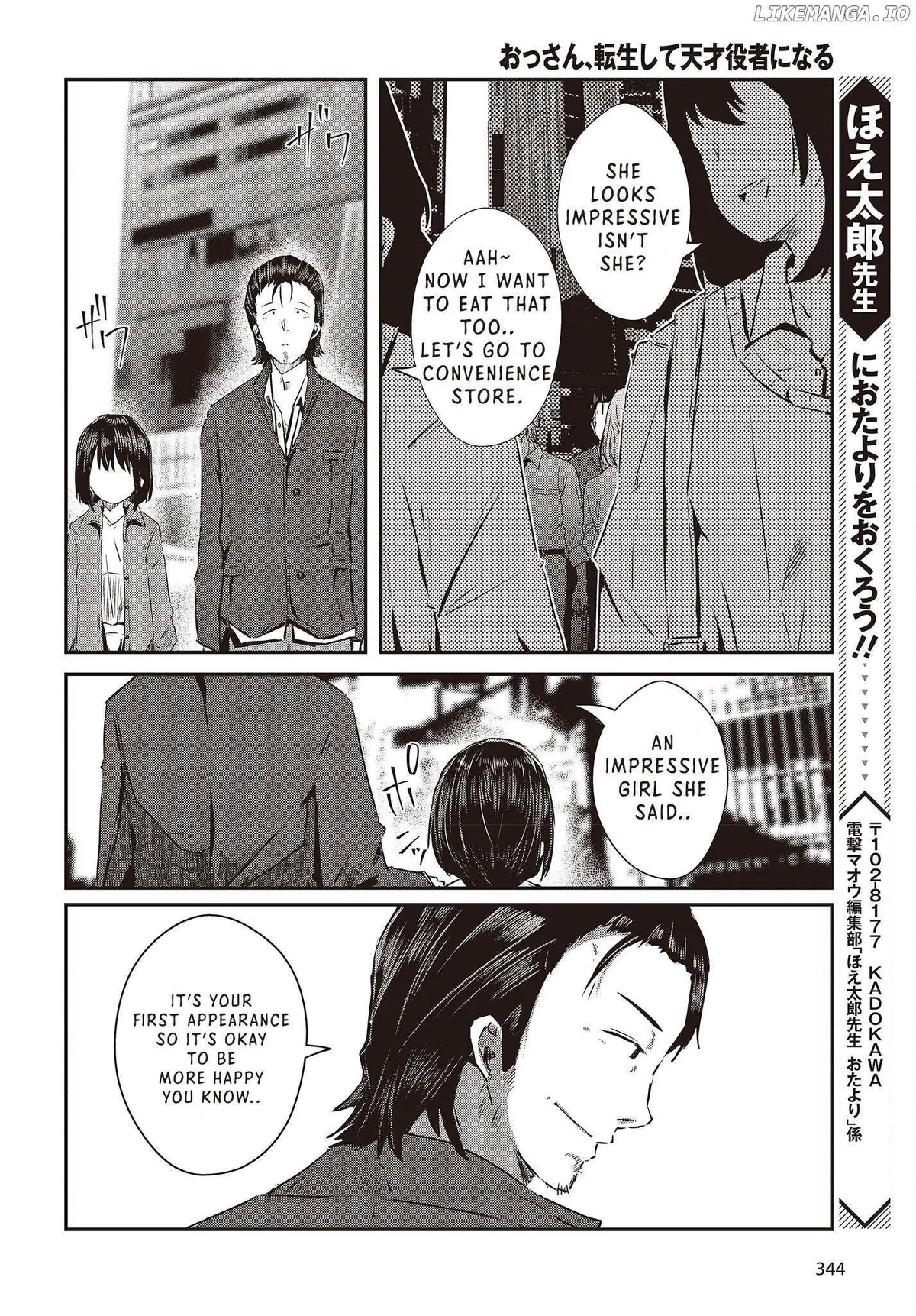 Old Man Reincarnates and Becomes a Genius Actor Chapter 12 page 28 - 