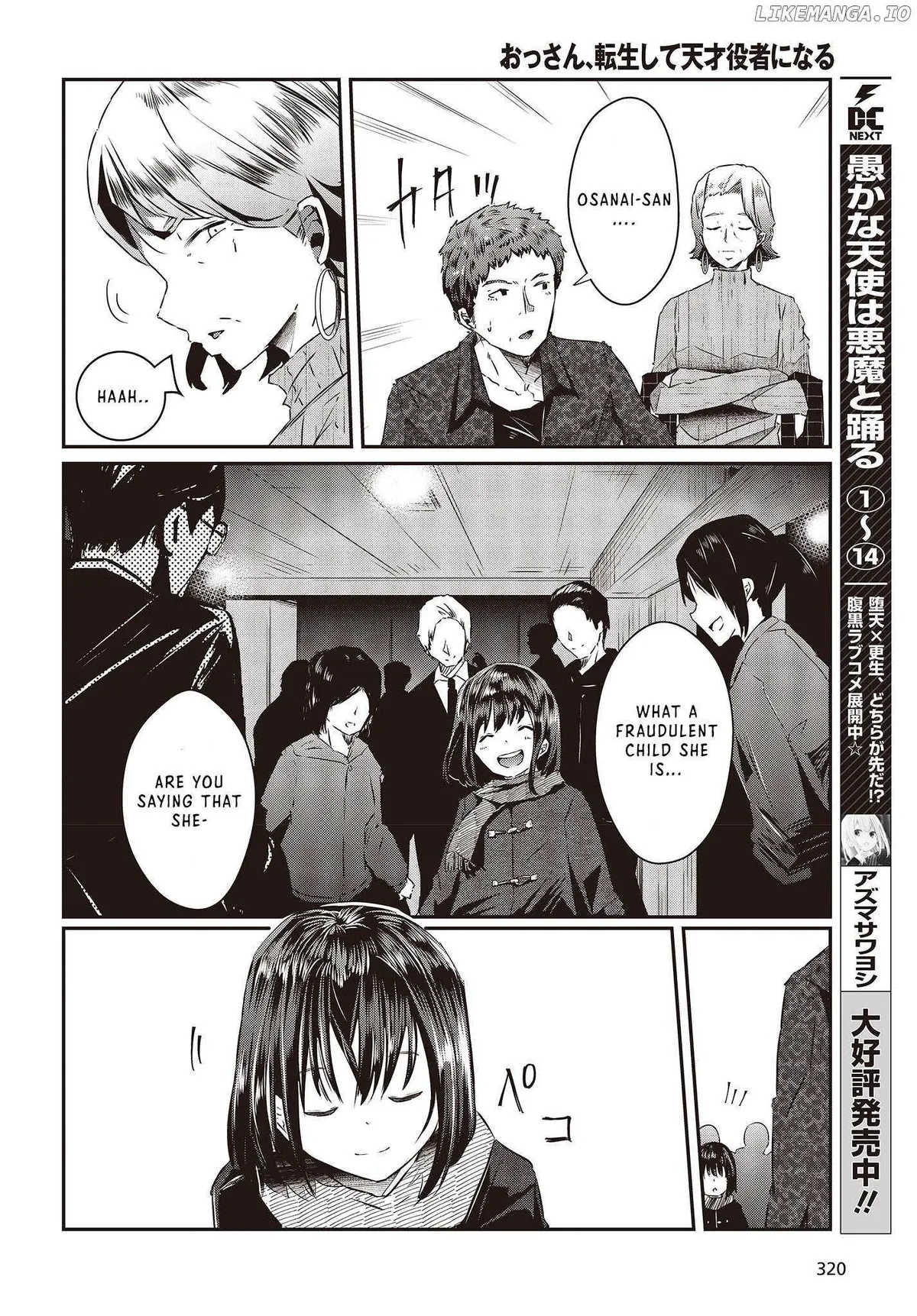 Old Man Reincarnates and Becomes a Genius Actor Chapter 12 page 4 - 