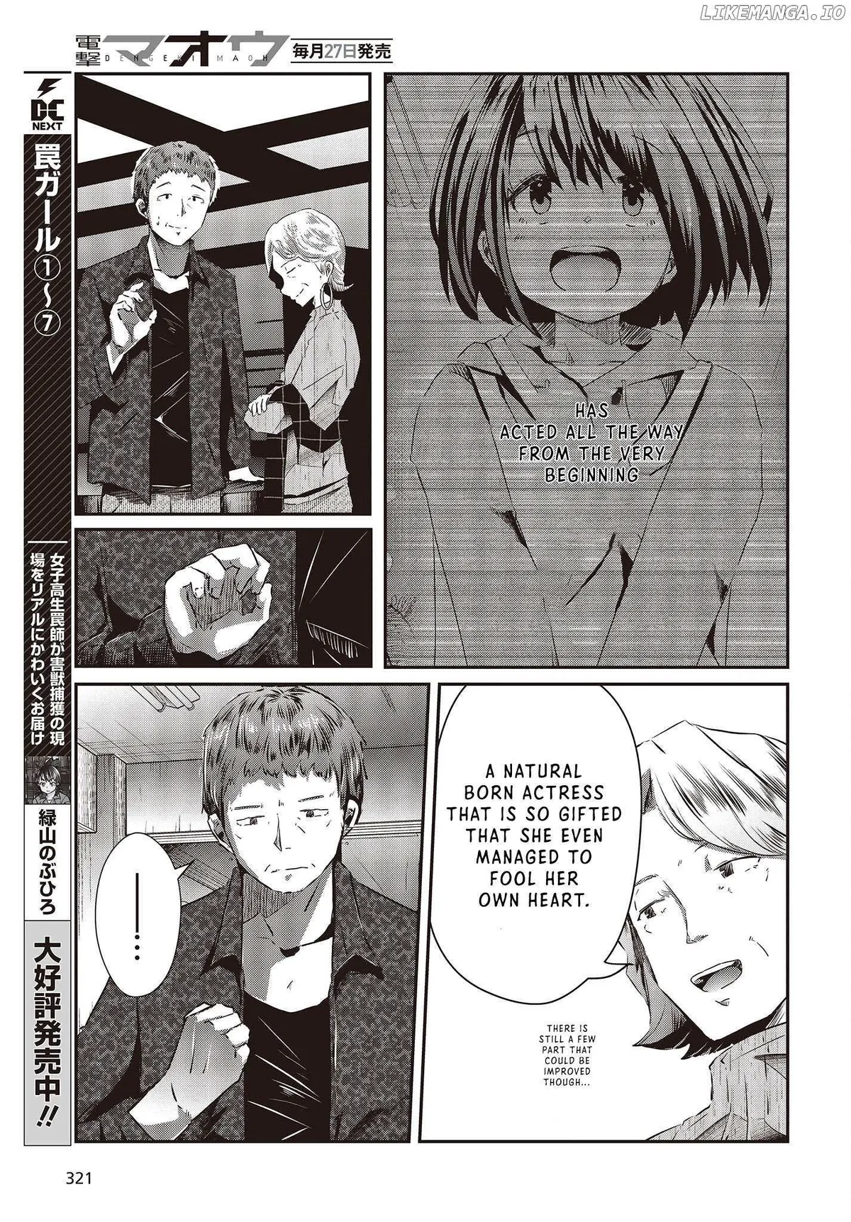 Old Man Reincarnates and Becomes a Genius Actor Chapter 12 page 5 - 