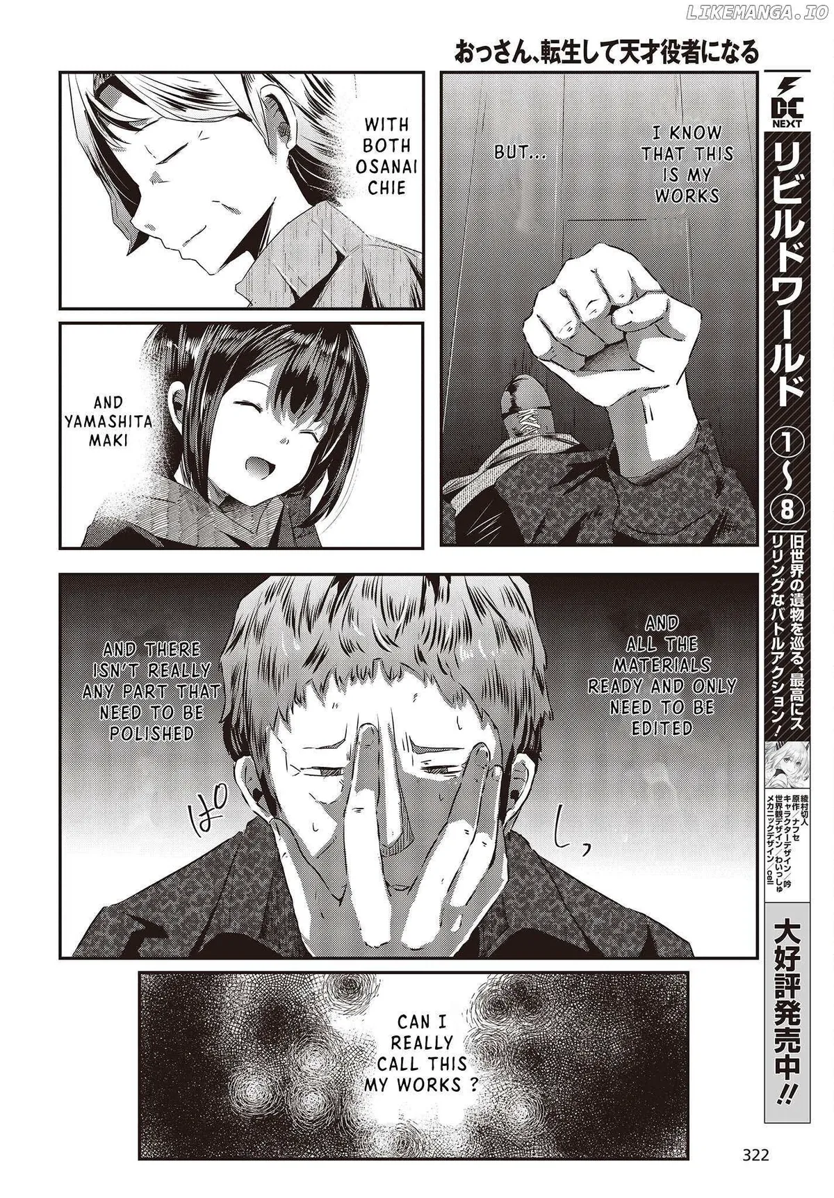 Old Man Reincarnates and Becomes a Genius Actor Chapter 12 page 6 - 
