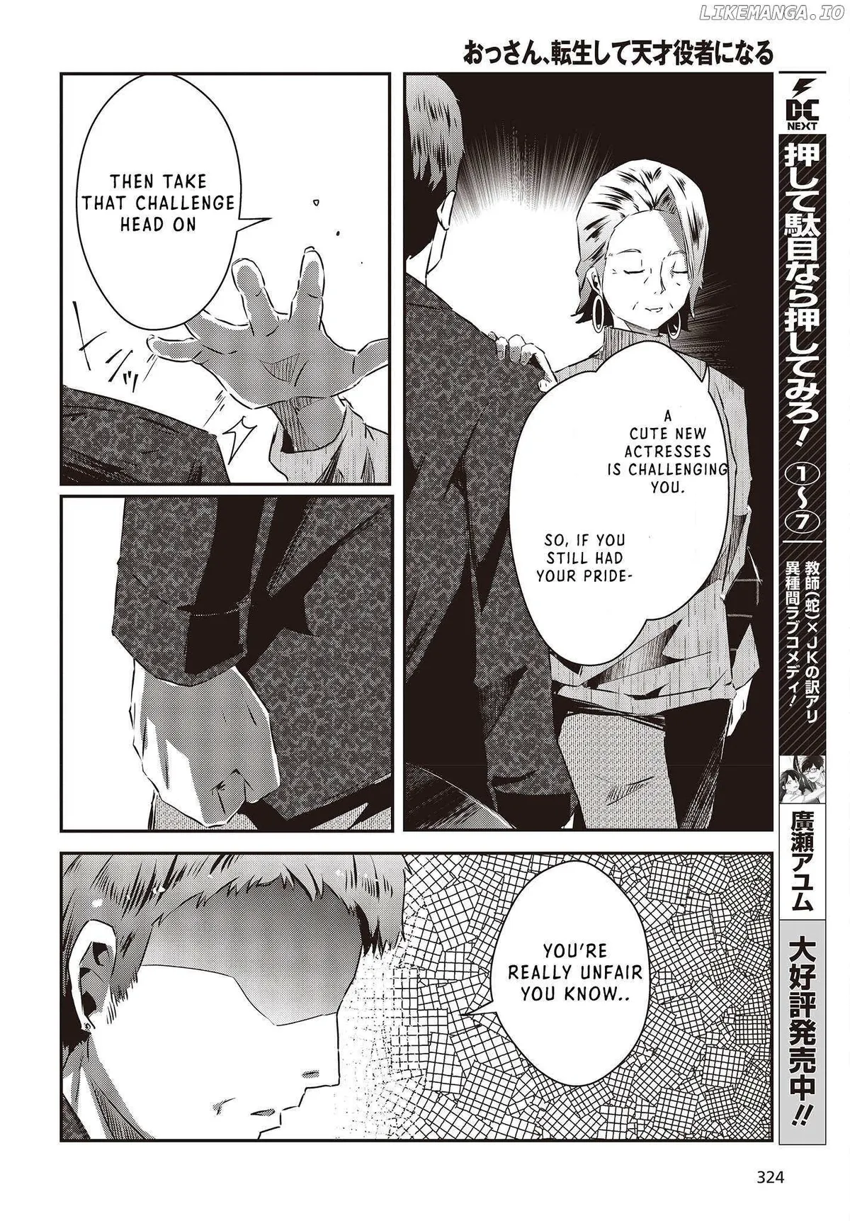Old Man Reincarnates and Becomes a Genius Actor Chapter 12 page 8 - 