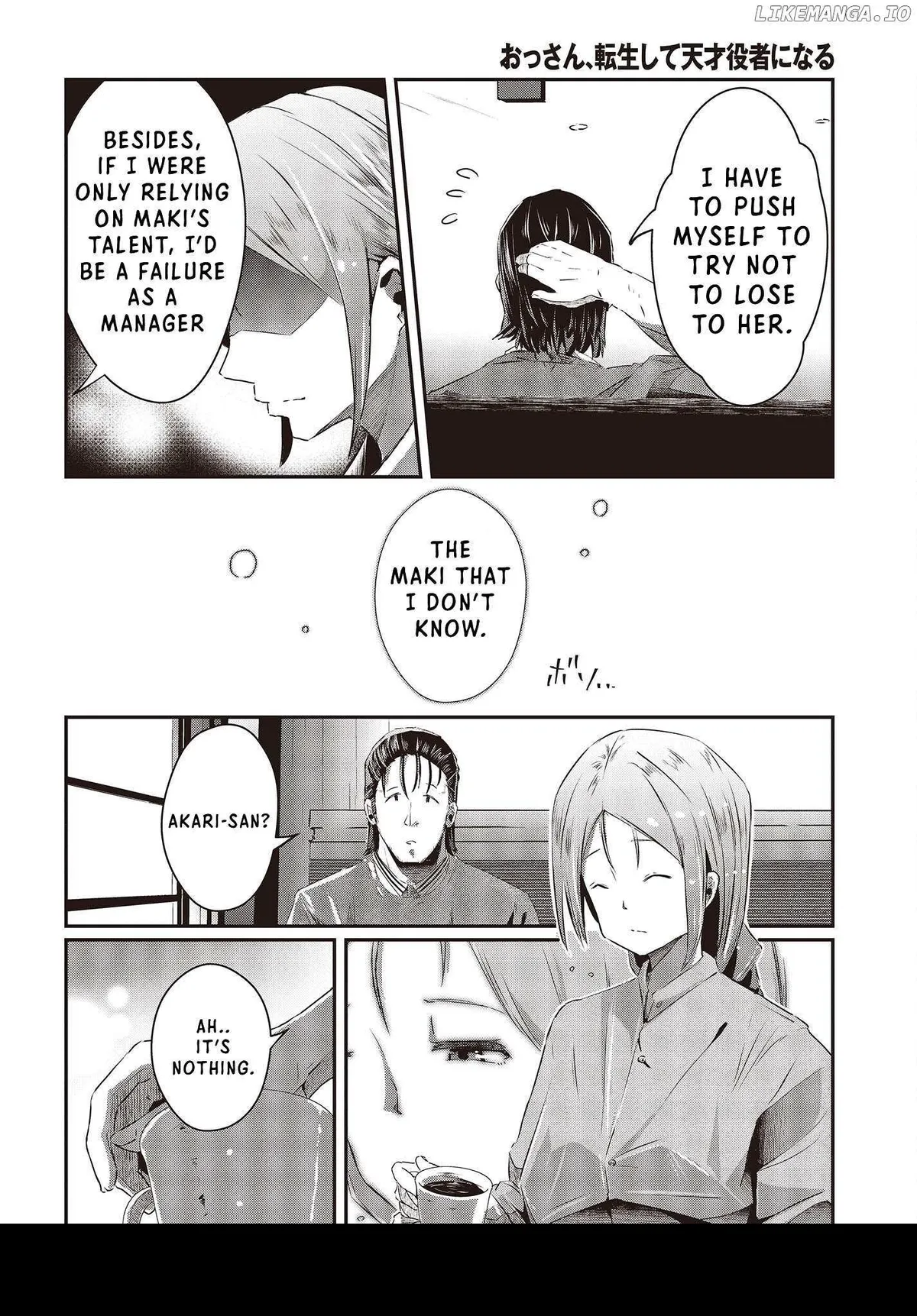 Old Man Reincarnates and Becomes a Genius Actor Chapter 13 page 12 - 