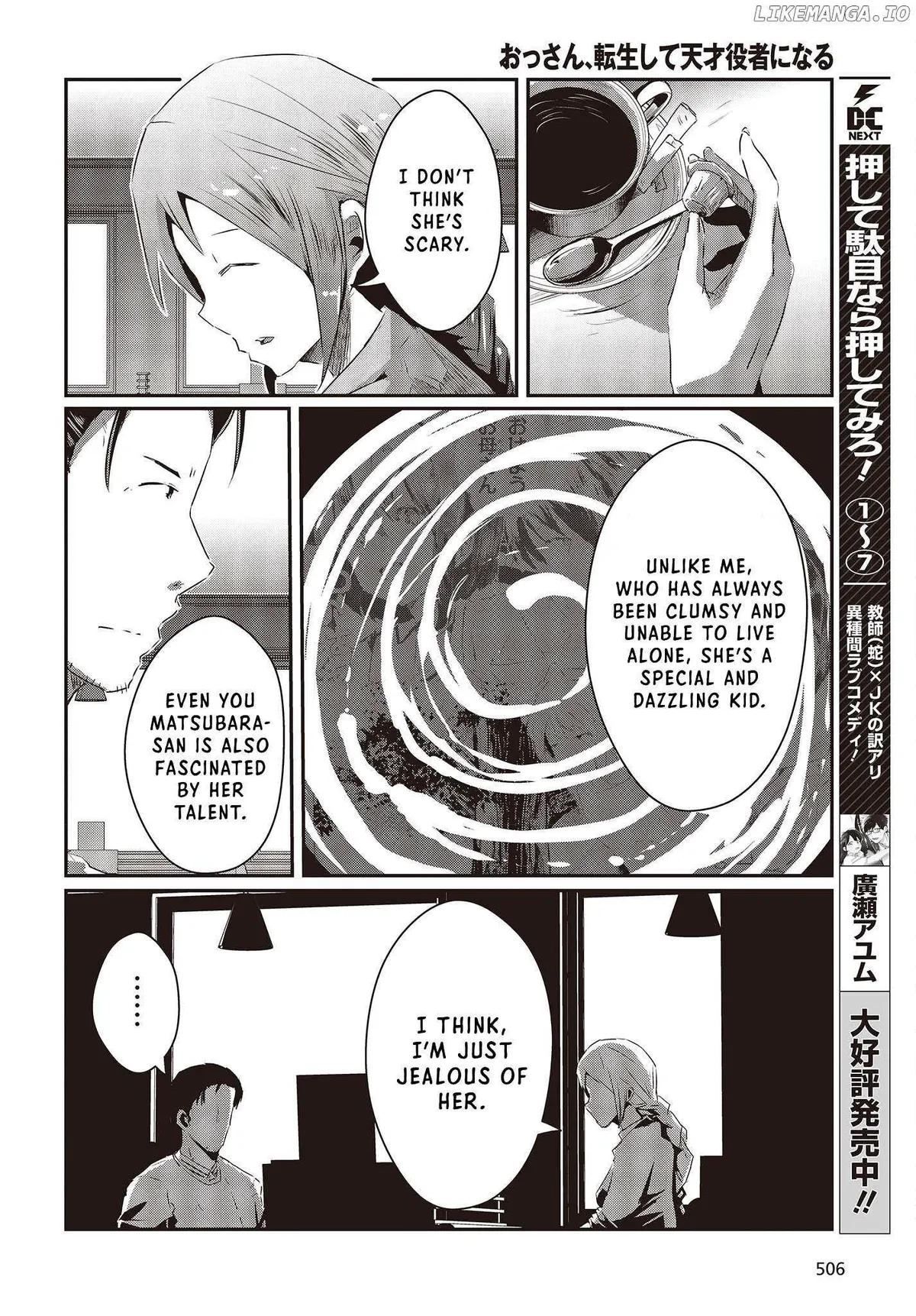Old Man Reincarnates and Becomes a Genius Actor Chapter 13 page 14 - 