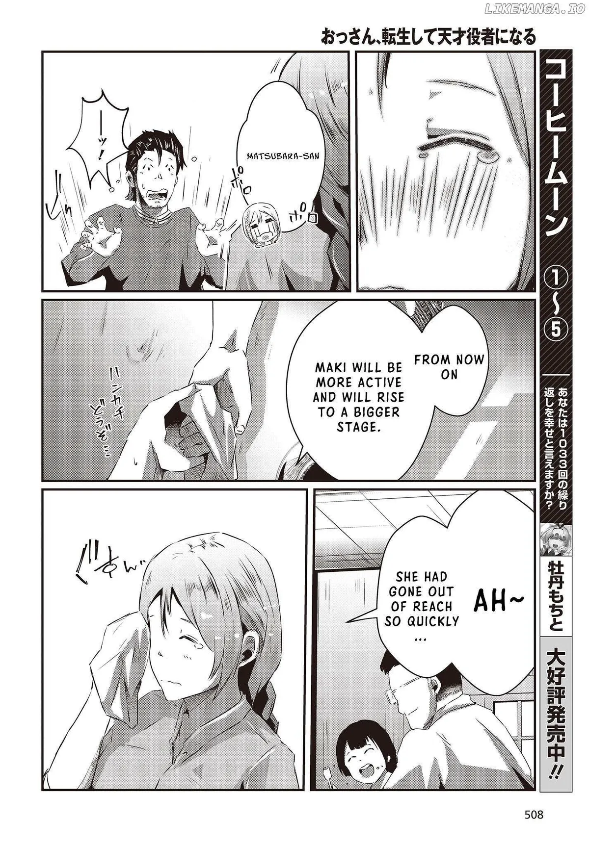 Old Man Reincarnates and Becomes a Genius Actor Chapter 13 page 16 - 