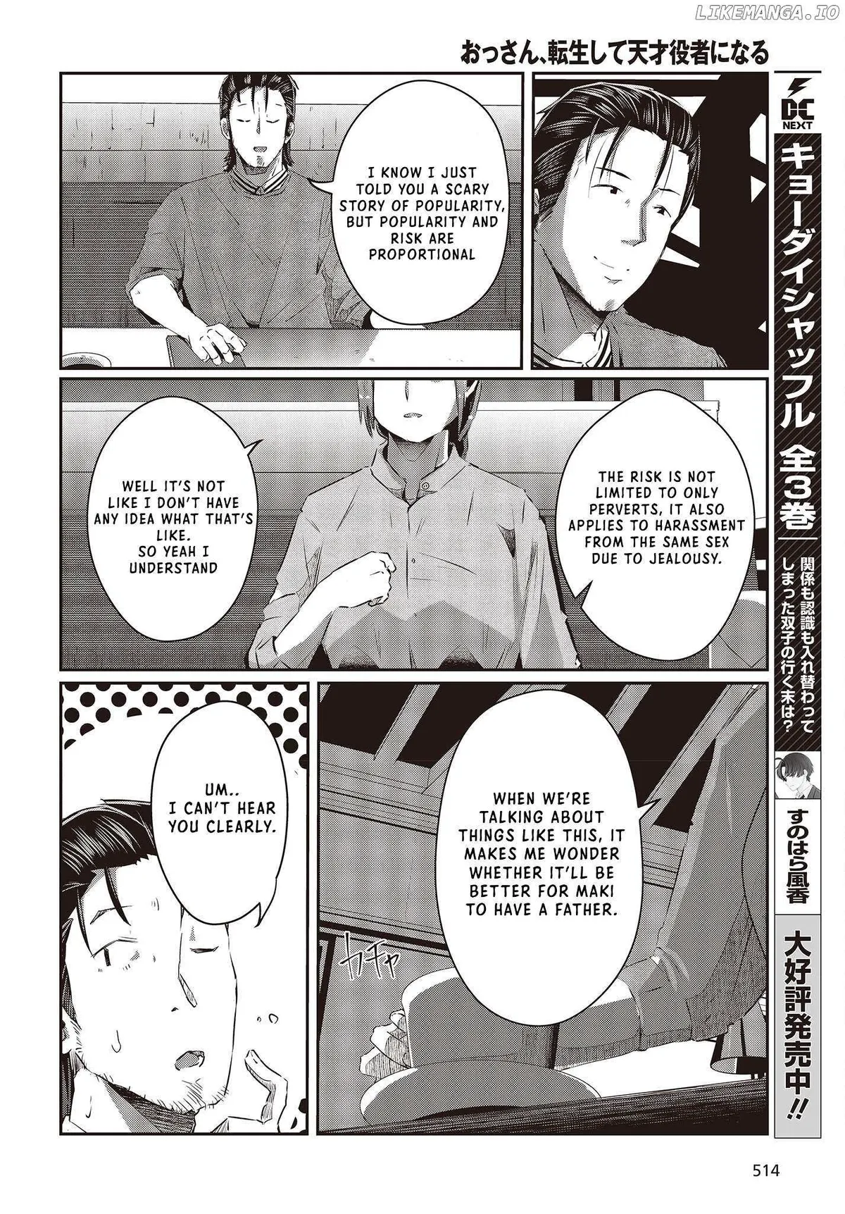 Old Man Reincarnates and Becomes a Genius Actor Chapter 13 page 22 - 