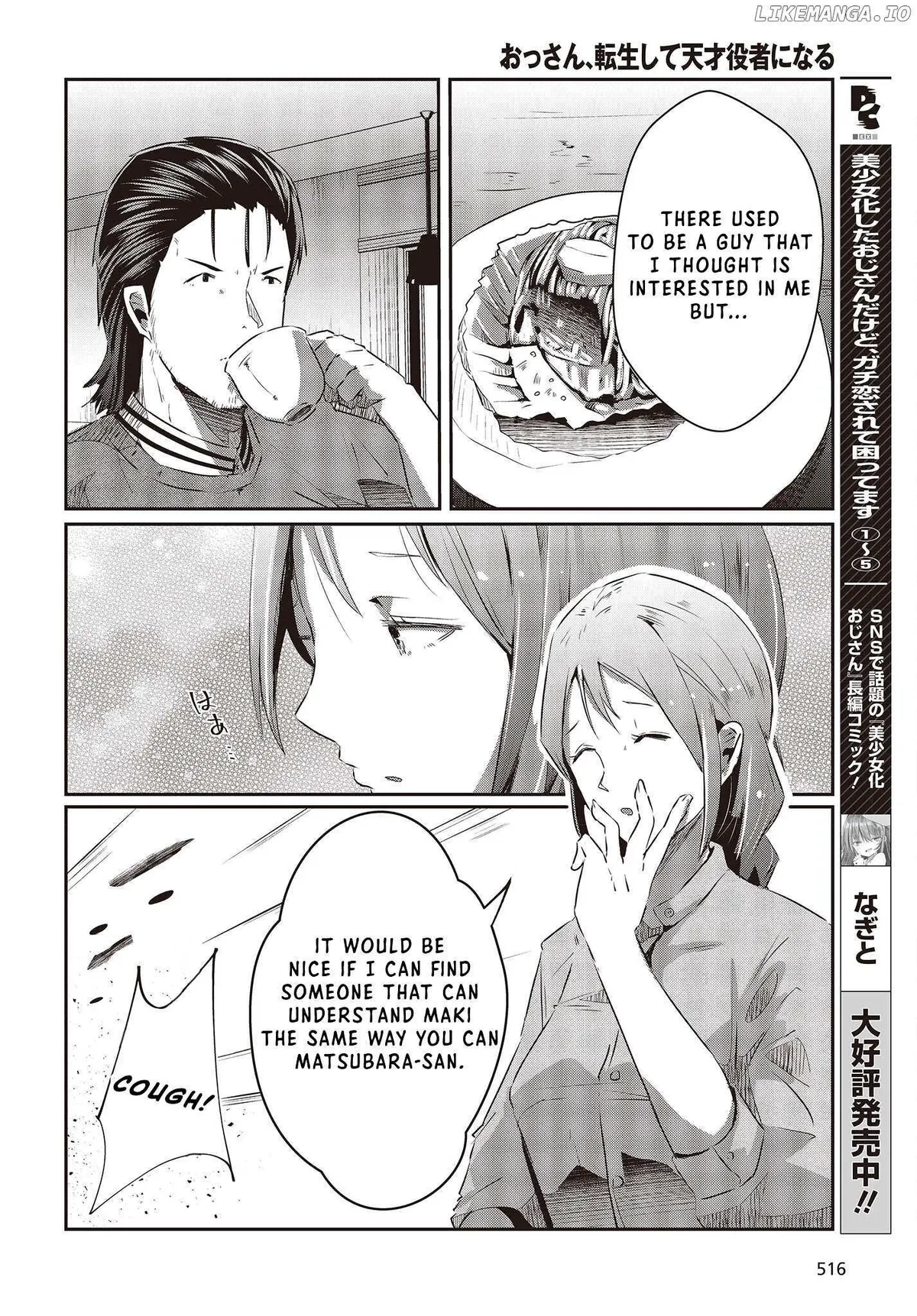 Old Man Reincarnates and Becomes a Genius Actor Chapter 13 page 24 - 