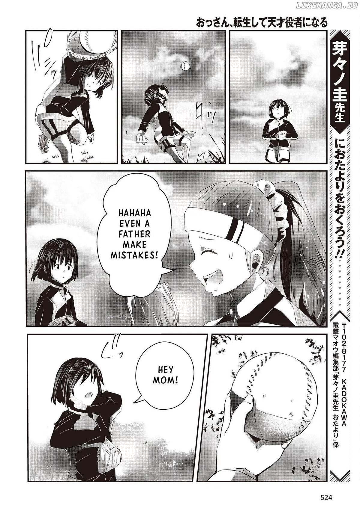 Old Man Reincarnates and Becomes a Genius Actor Chapter 13 page 32 - 