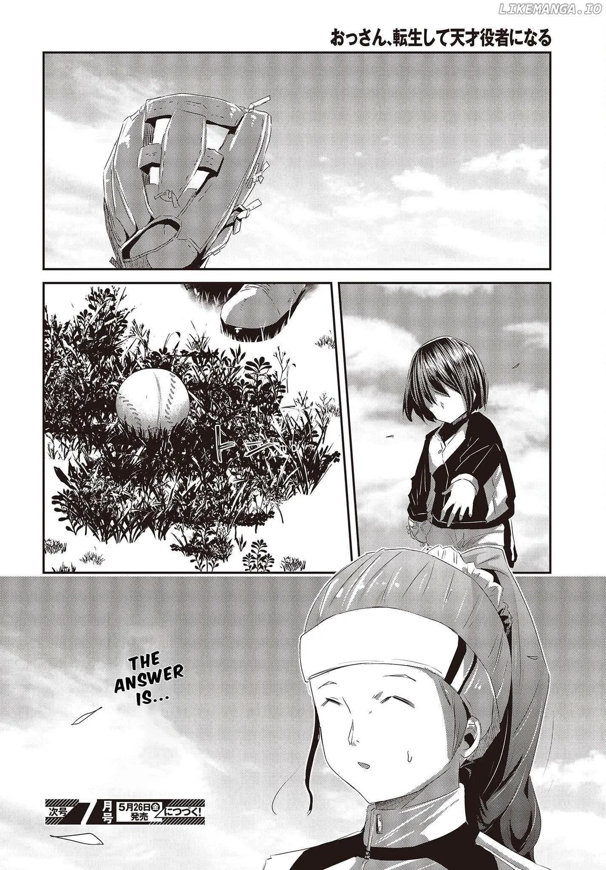 Old Man Reincarnates and Becomes a Genius Actor Chapter 13 page 34 - 