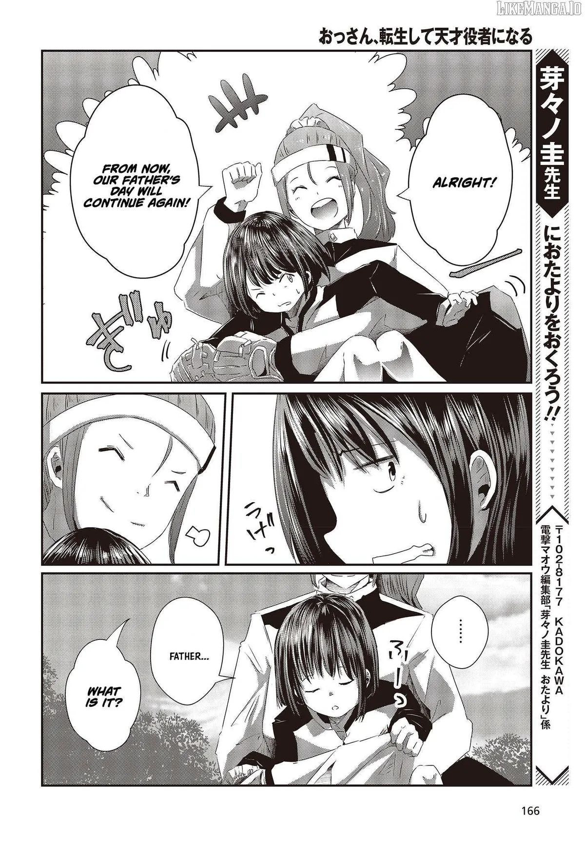 Old Man Reincarnates and Becomes a Genius Actor Chapter 14 page 27 - 