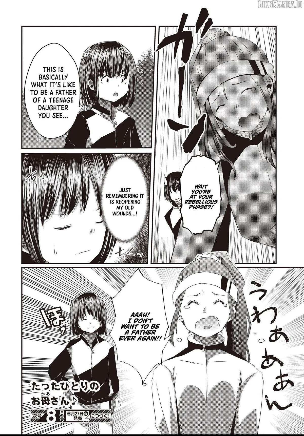 Old Man Reincarnates and Becomes a Genius Actor Chapter 14 page 29 - 