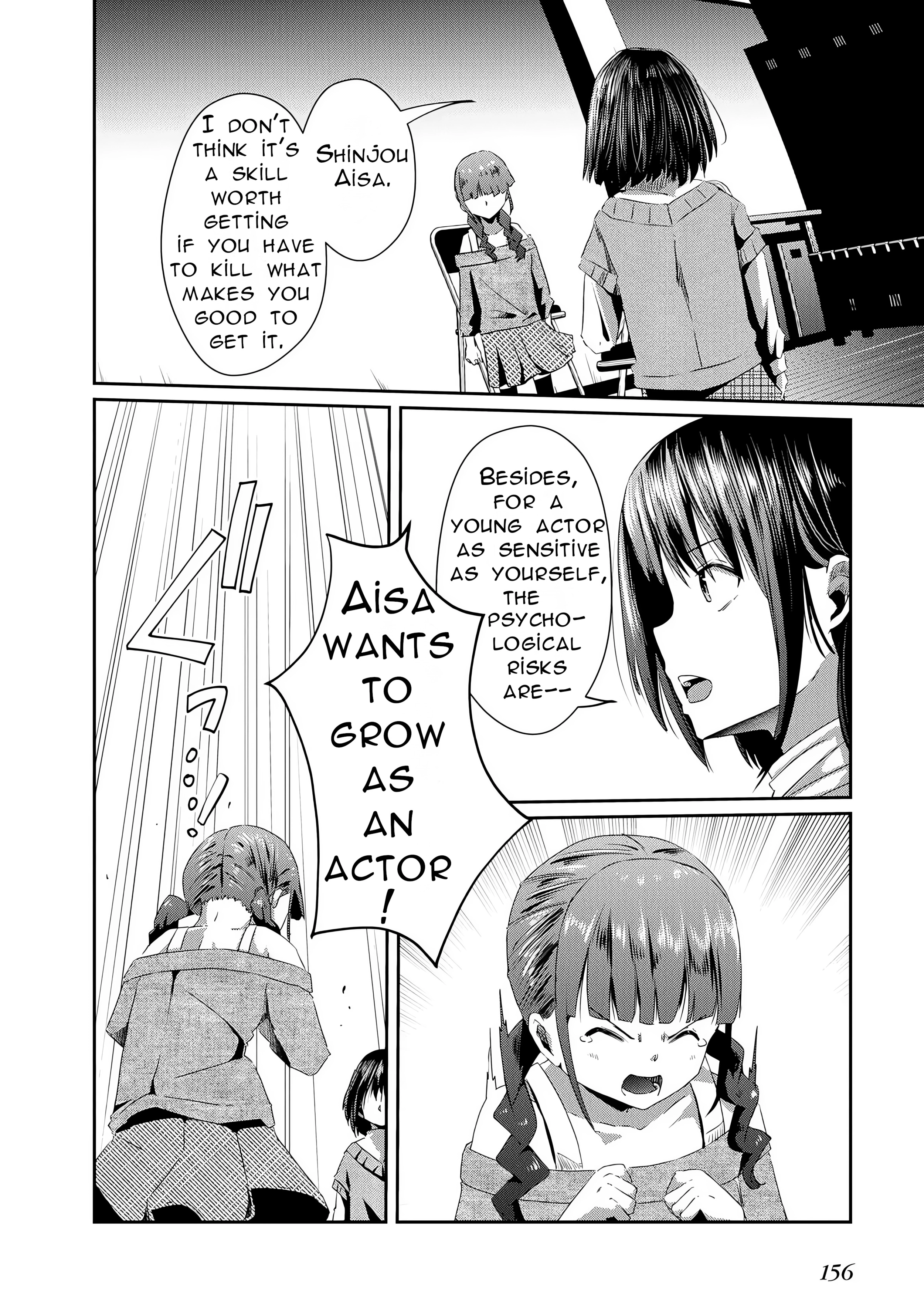 Old Man Reincarnates and Becomes a Genius Actor Chapter 16 page 24 - 