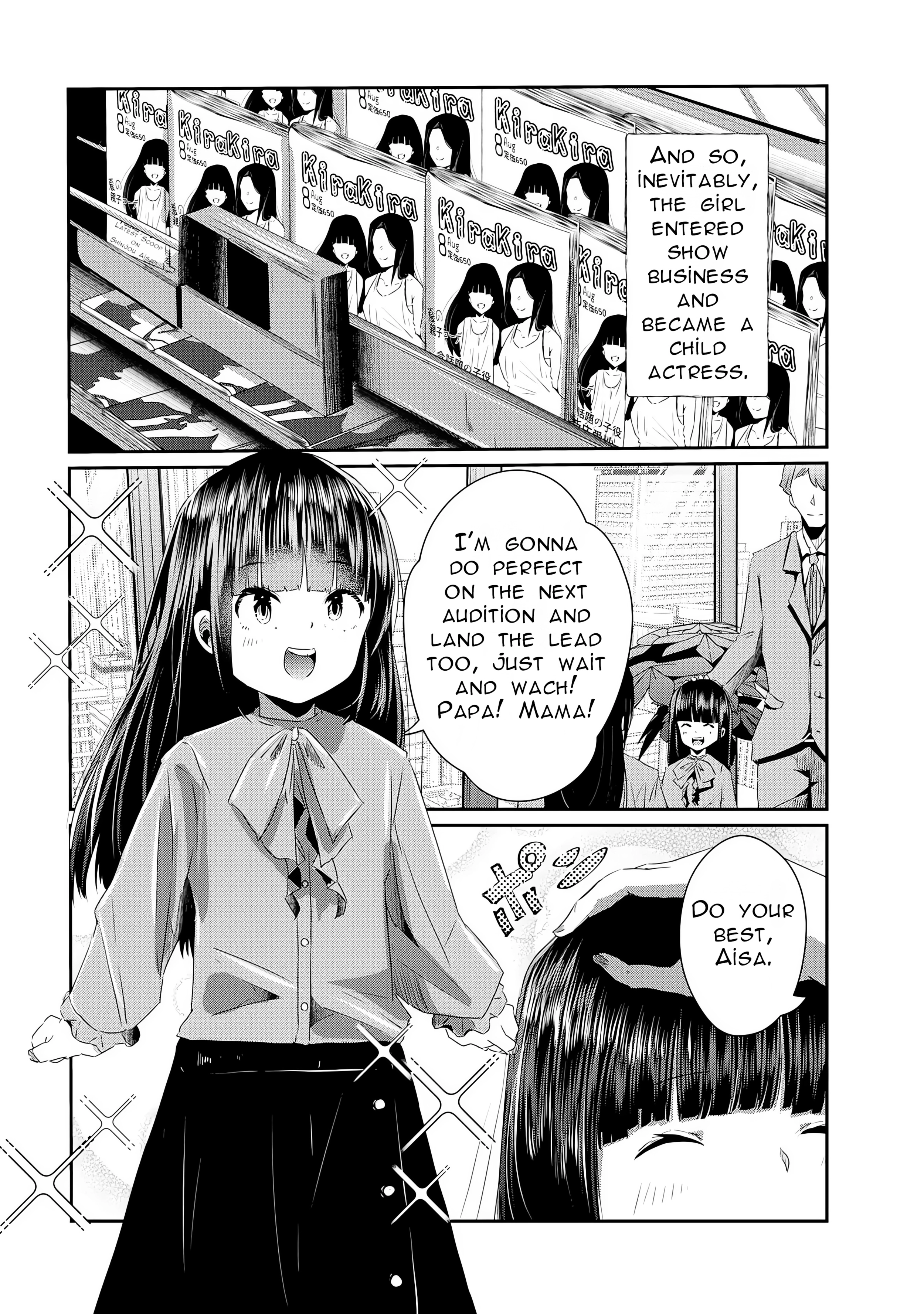 Old Man Reincarnates and Becomes a Genius Actor Chapter 16 page 5 - 