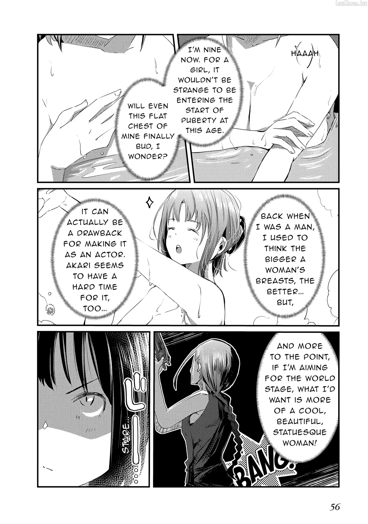 Old Man Reincarnates and Becomes a Genius Actor Chapter 18 page 22 - 