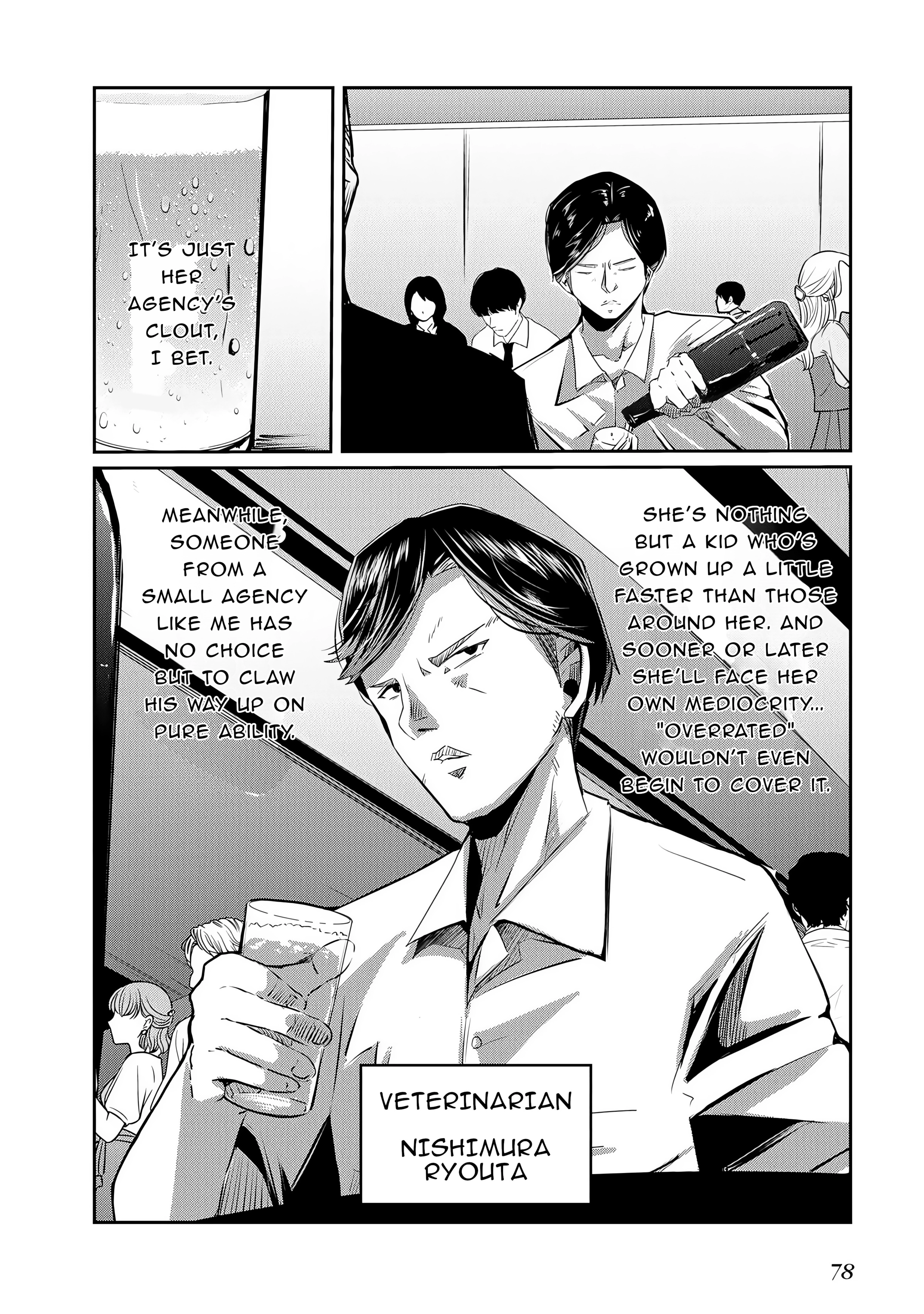 Old Man Reincarnates and Becomes a Genius Actor Chapter 19 page 16 - 