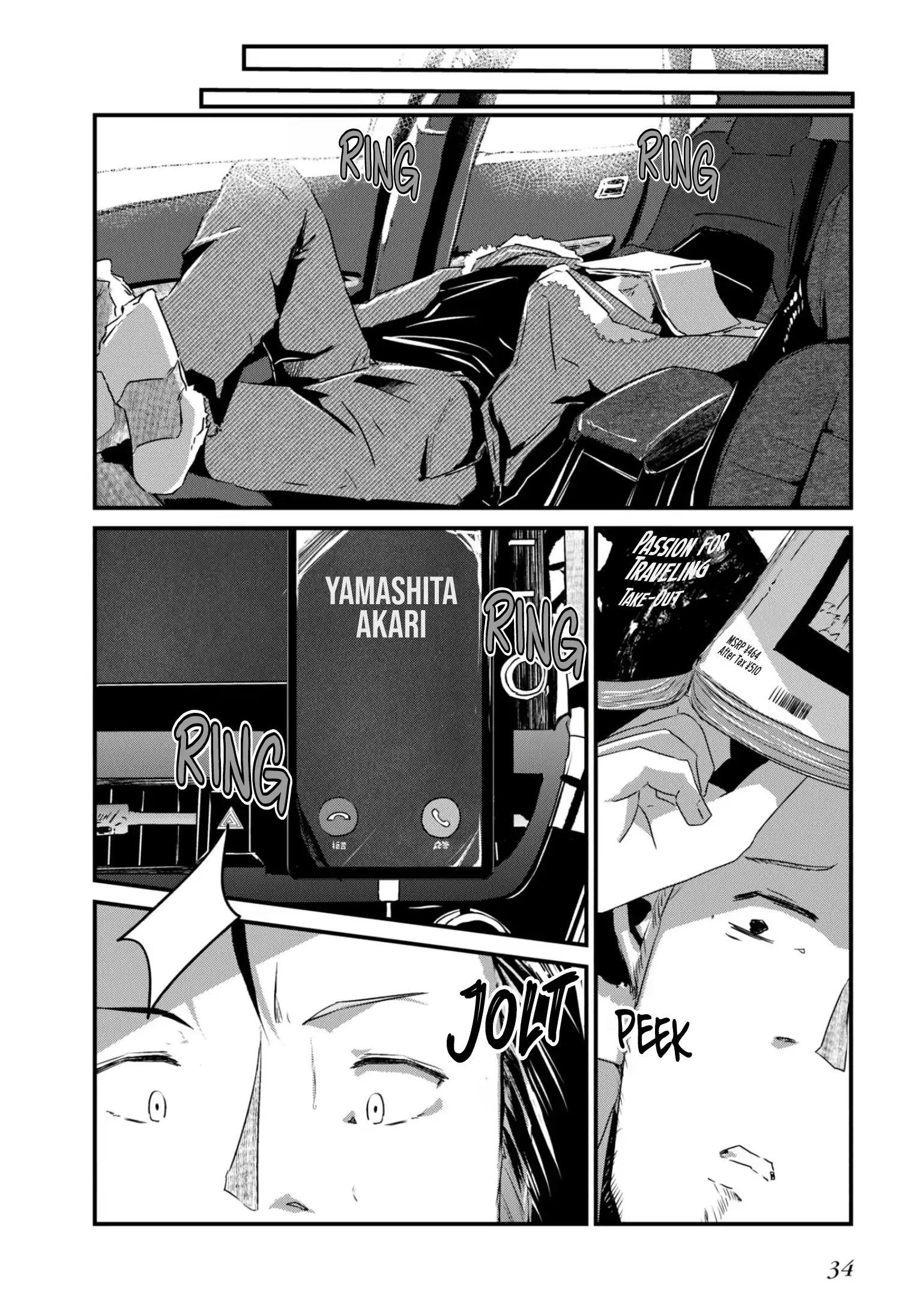 Old Man Reincarnates and Becomes a Genius Actor Chapter 7 page 33 - 
